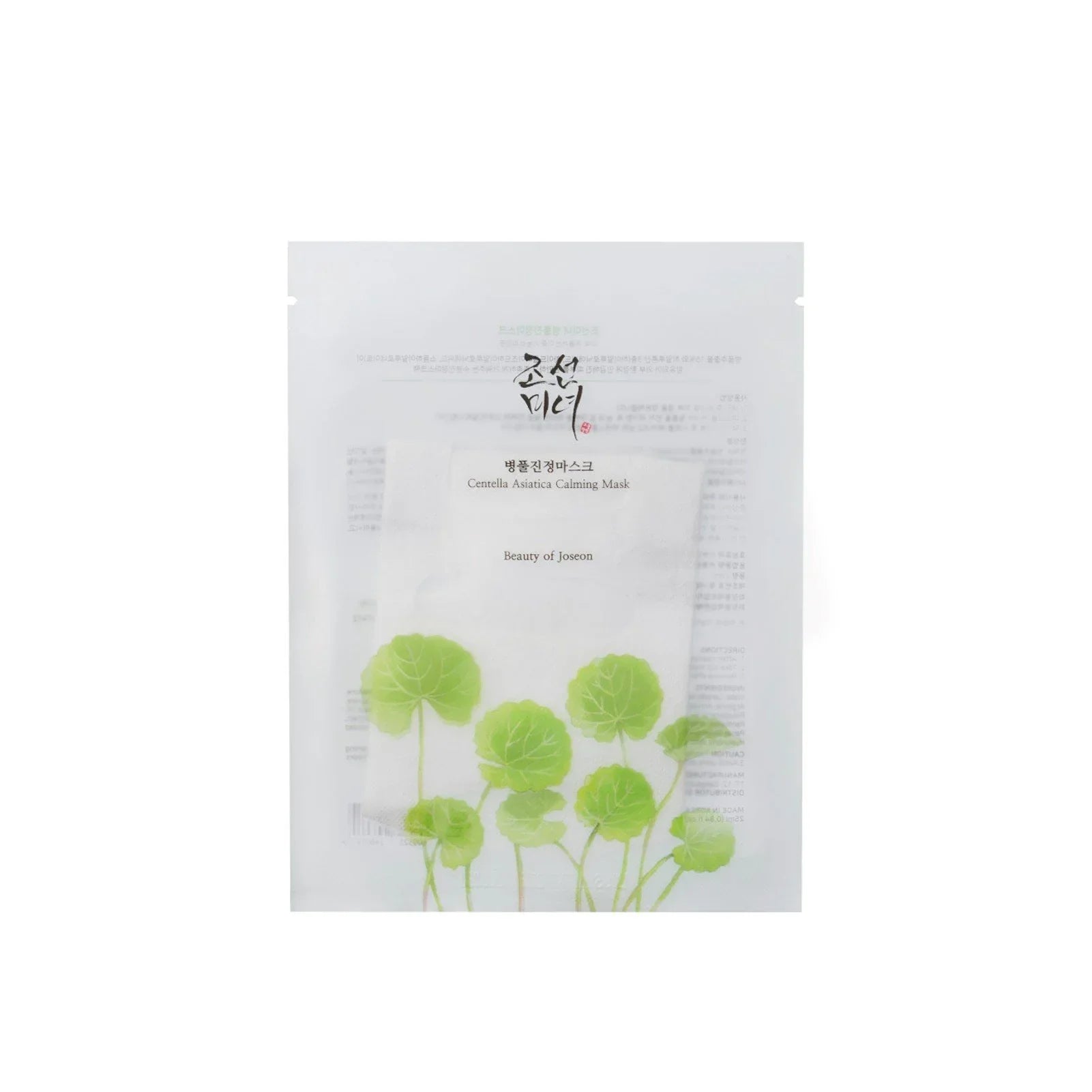 Centella Asiatica Calming Mask 25ml